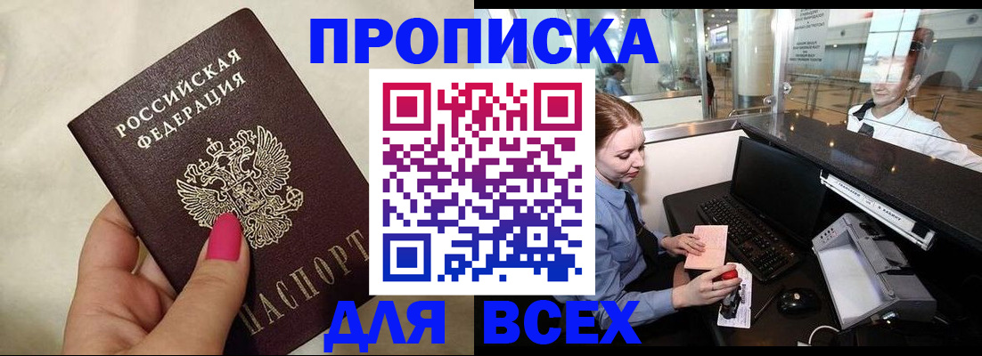 форма 3 в Курганинске